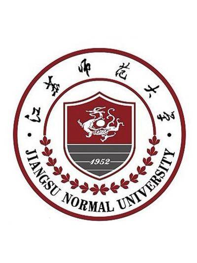 江苏师范大学继续教育学院