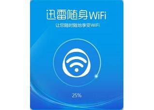 迅雷随身wifi驱动