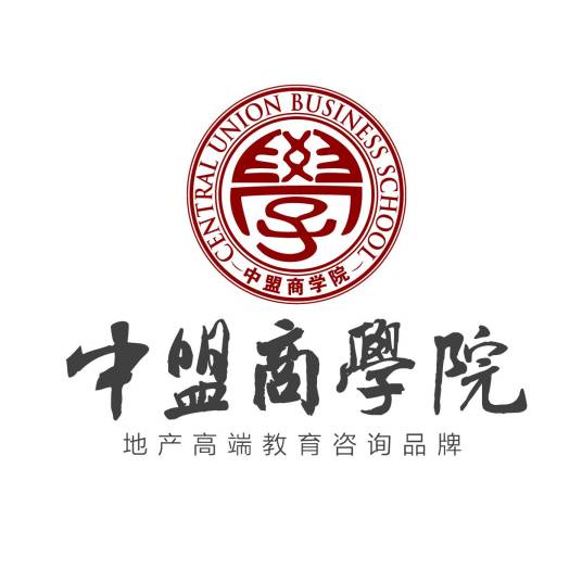 中盟商学院（重庆中盟商学院）