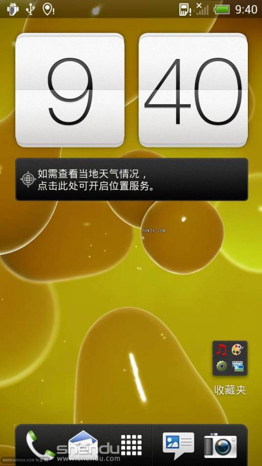 HTC One X 4.0.3ROM