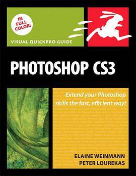 Photoshop CS3（2008年Peachpit Press出版的图书）