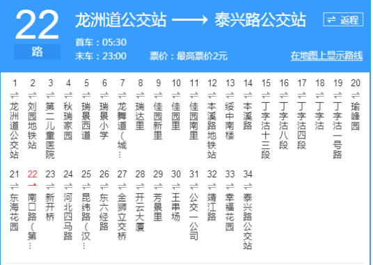 天津公交22路