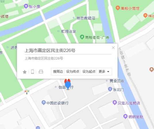 奉贤路192号（商铺）