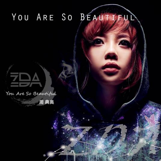 You Are So Beautiful（周典奥演唱的单曲）