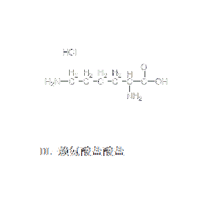 DL-赖氨酸盐酸盐