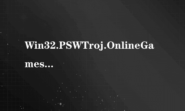 Win32.PSWTroj.OnlineGames.rx.135168