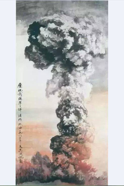 原子弹爆炸