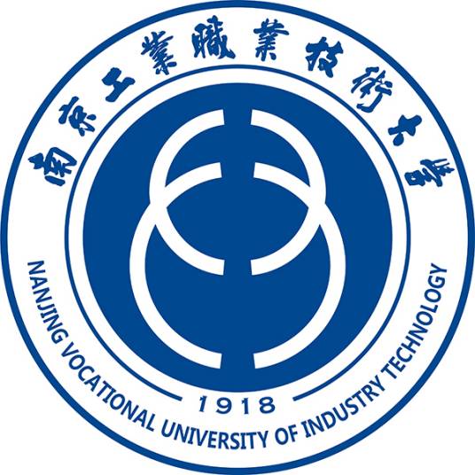 南京工业职业技术大学