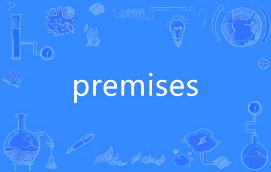 premises