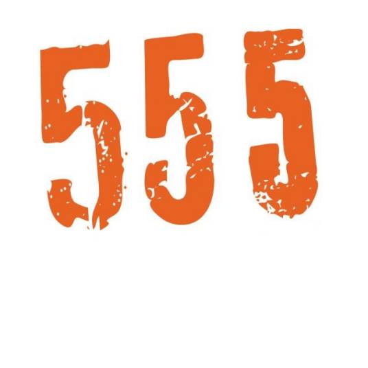 555（阿拉伯数字）