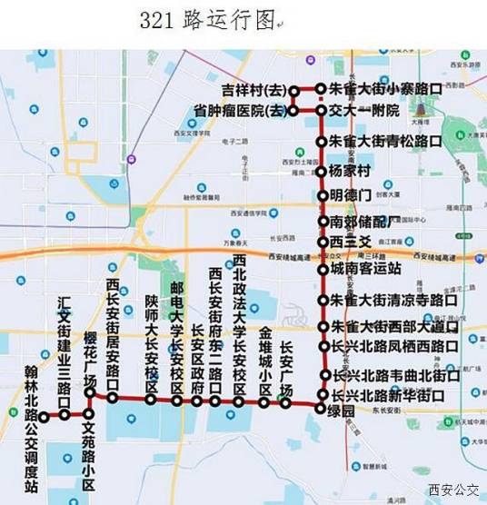 西安公交321路