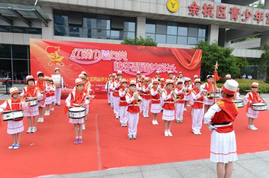 杭州市余杭区青少年宫