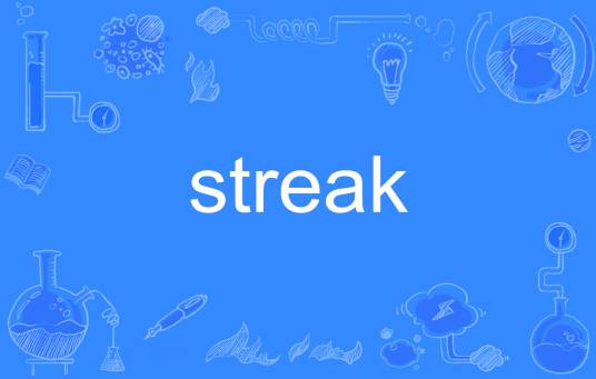 Streak