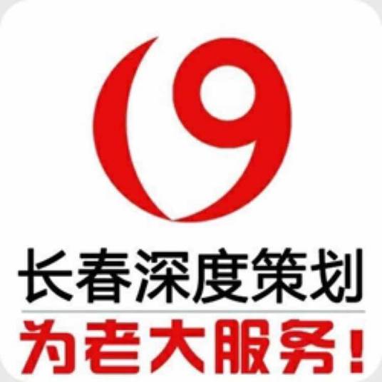 长春深度网络科技有限公司