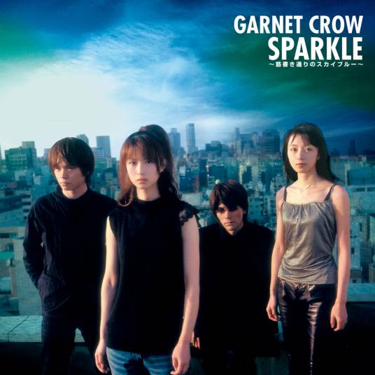 pray（2002年日本乐队GARNET CROW演唱歌曲）