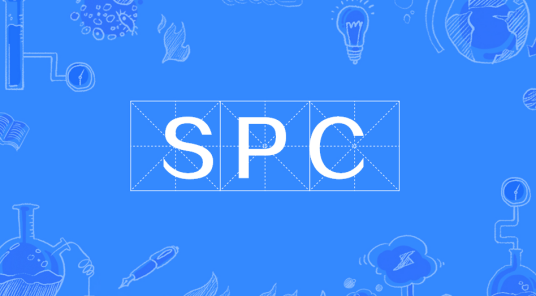 SPC（统计过程控制）