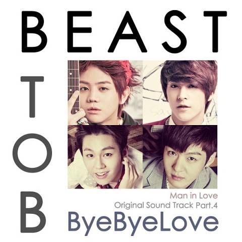 Bye Bye Love（Beast,BTOB演唱韩剧《当男人恋爱时》插曲）