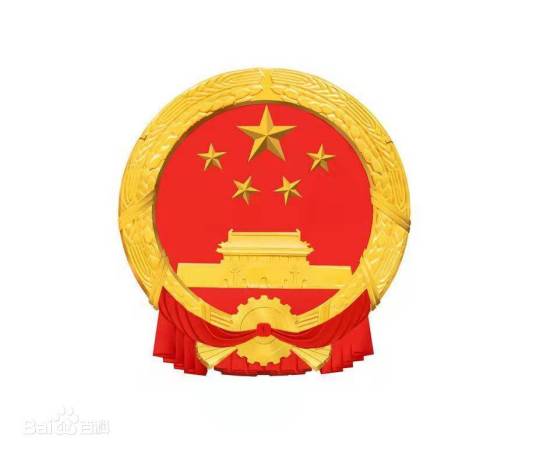 弋阳县人民政府