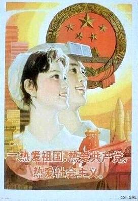 热爱祖国