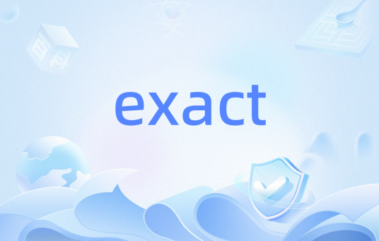 exact（excel文本函数）