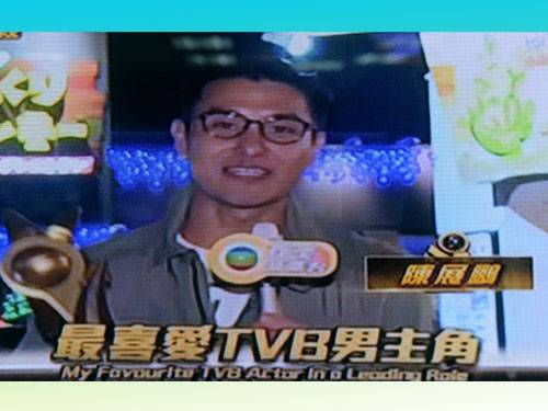 2015年TVB马来西亚星光荟萃颁奖典礼