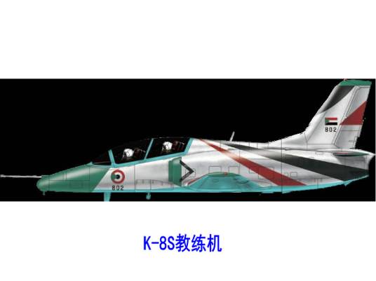 K-8S教练机