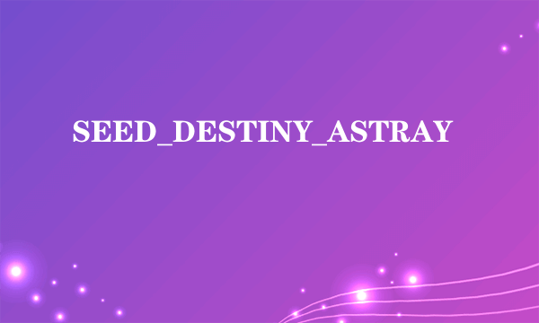 SEED_DESTINY_ASTRAY