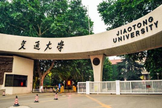 西安交通大学制冷与低温工程研究所