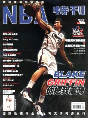 NBA特刊