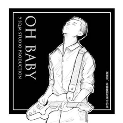 Oh Baby（九平米演唱歌曲）