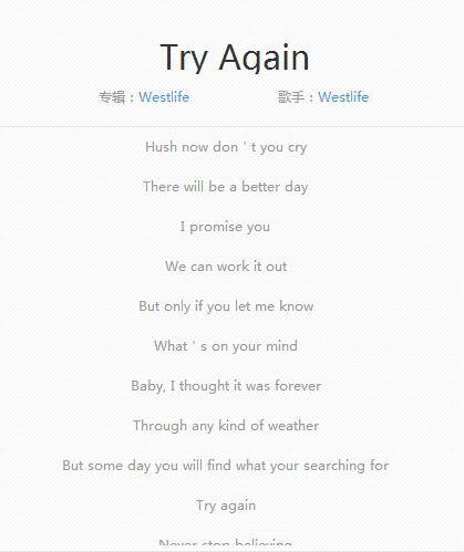 Try Again（西城男孩演唱歌曲）