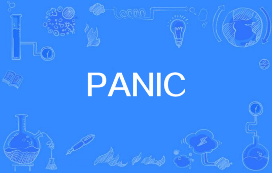 PANIC（歌曲）