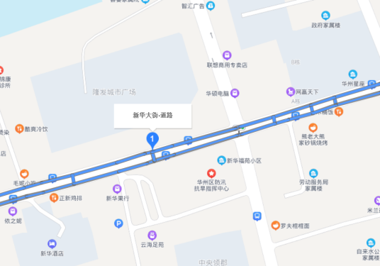 新华大街（渭南市新华大街）