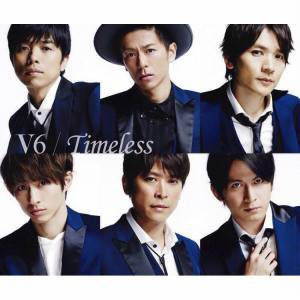 timeless（V6的单曲）