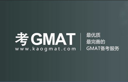 考GMAT