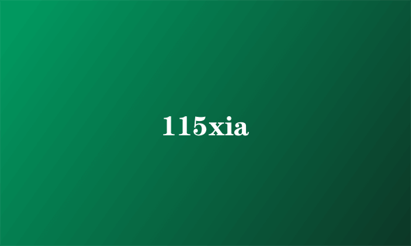 115xia