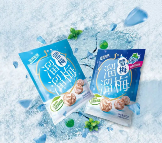 溜溜梅雪梅