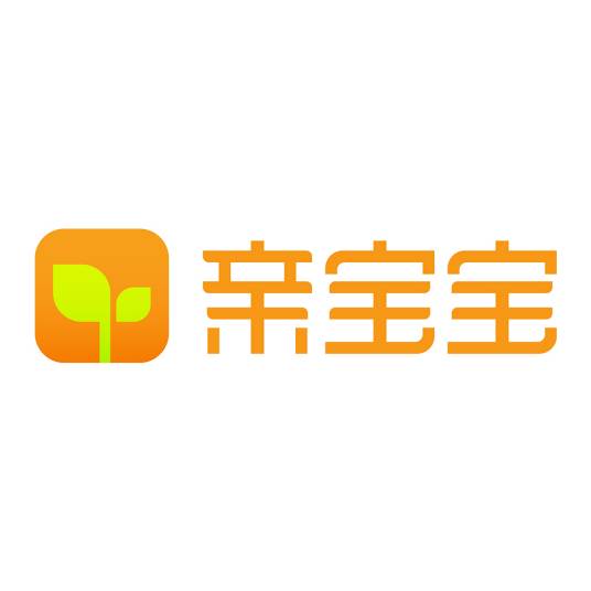 亲宝宝（数字时代的育儿品牌）