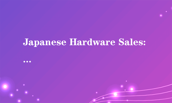 Japanese Hardware Sales: The Movie