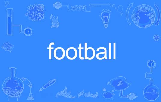 football（英语单词）