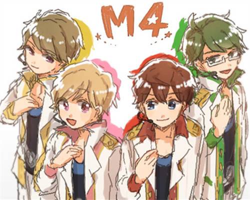 M4（游戏《偶像活动STARS!》及其衍生作品中的虚拟团体）