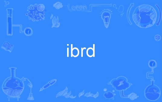 ibrd（英语单词）