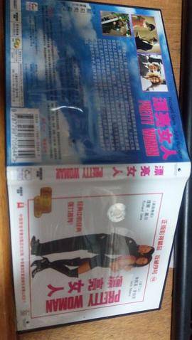 漂亮女人PRETTY WOMAN（中录德加拉国语配音2VCD）