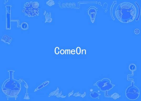 ComeOn（Energy演唱的歌曲）