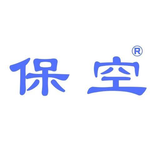 保空（广州）空气净化技术有限公司