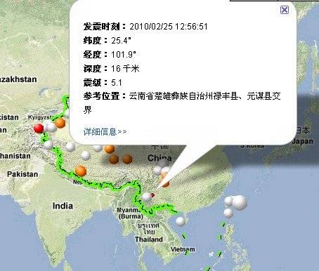 云南楚雄5.1级地震