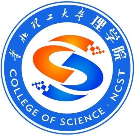 华北理工大学理学院