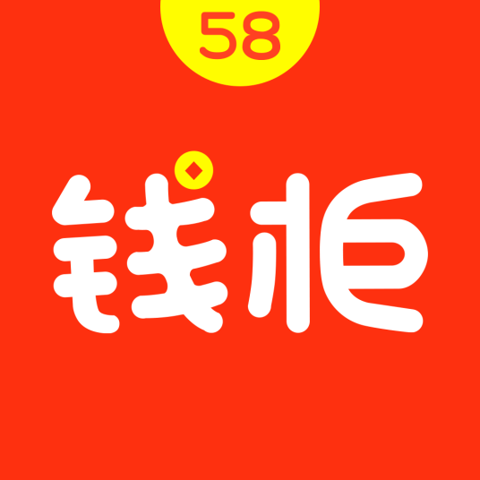 58钱柜