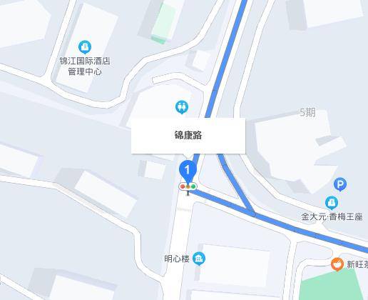 锦康路