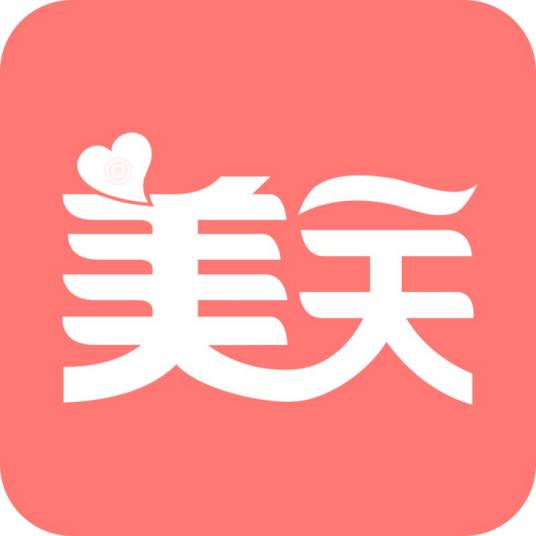 美一天（App）